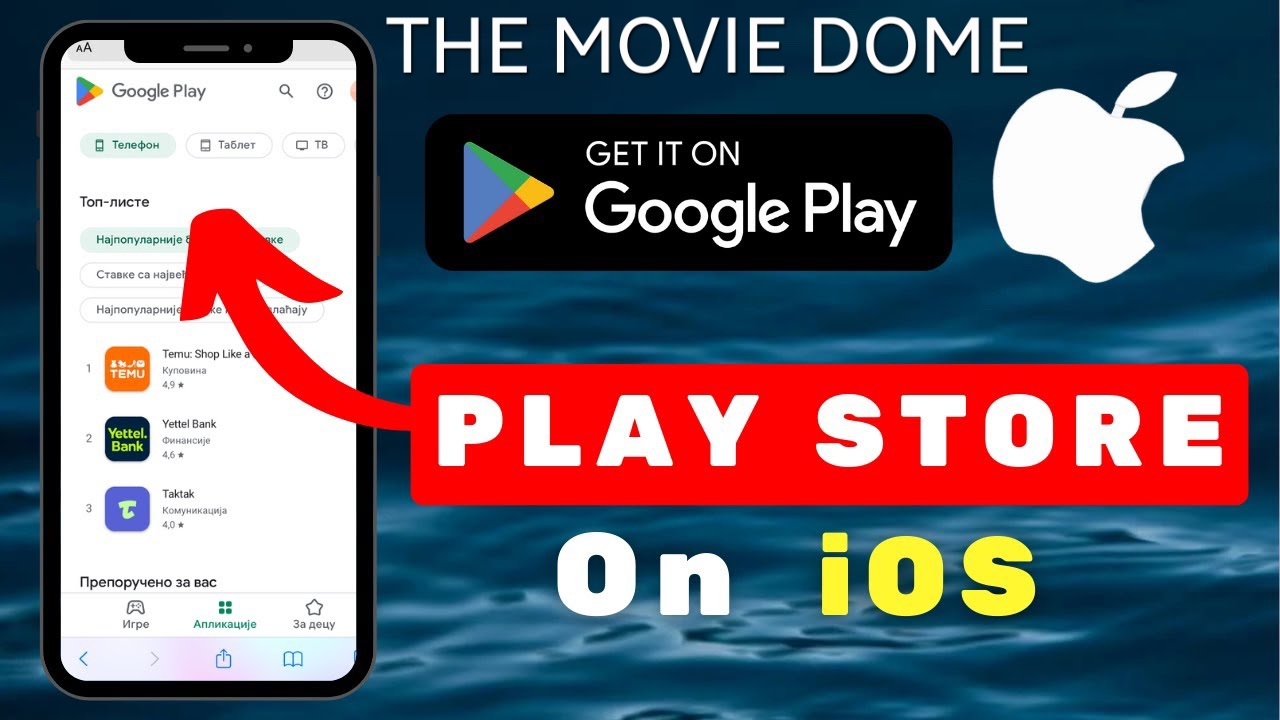 DOWNLOAD OUR APP FROM GOOGLE PLAY STORE