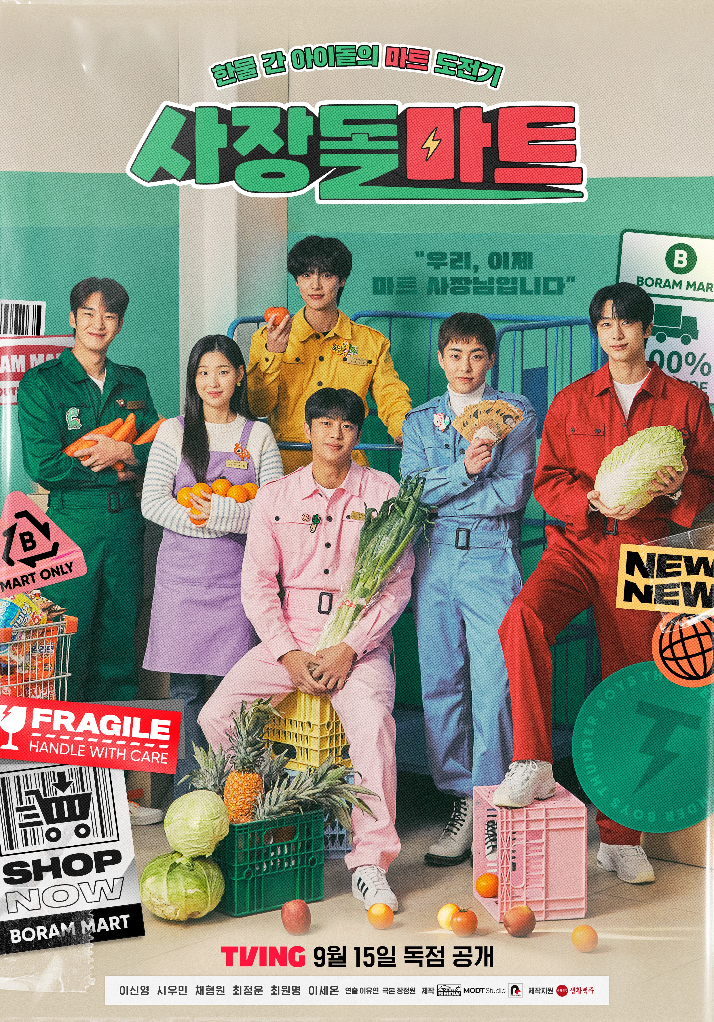 CEO DOL MART