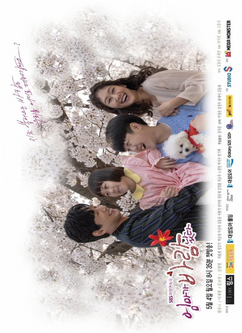 Mom Has an Affair VJ SAMMY