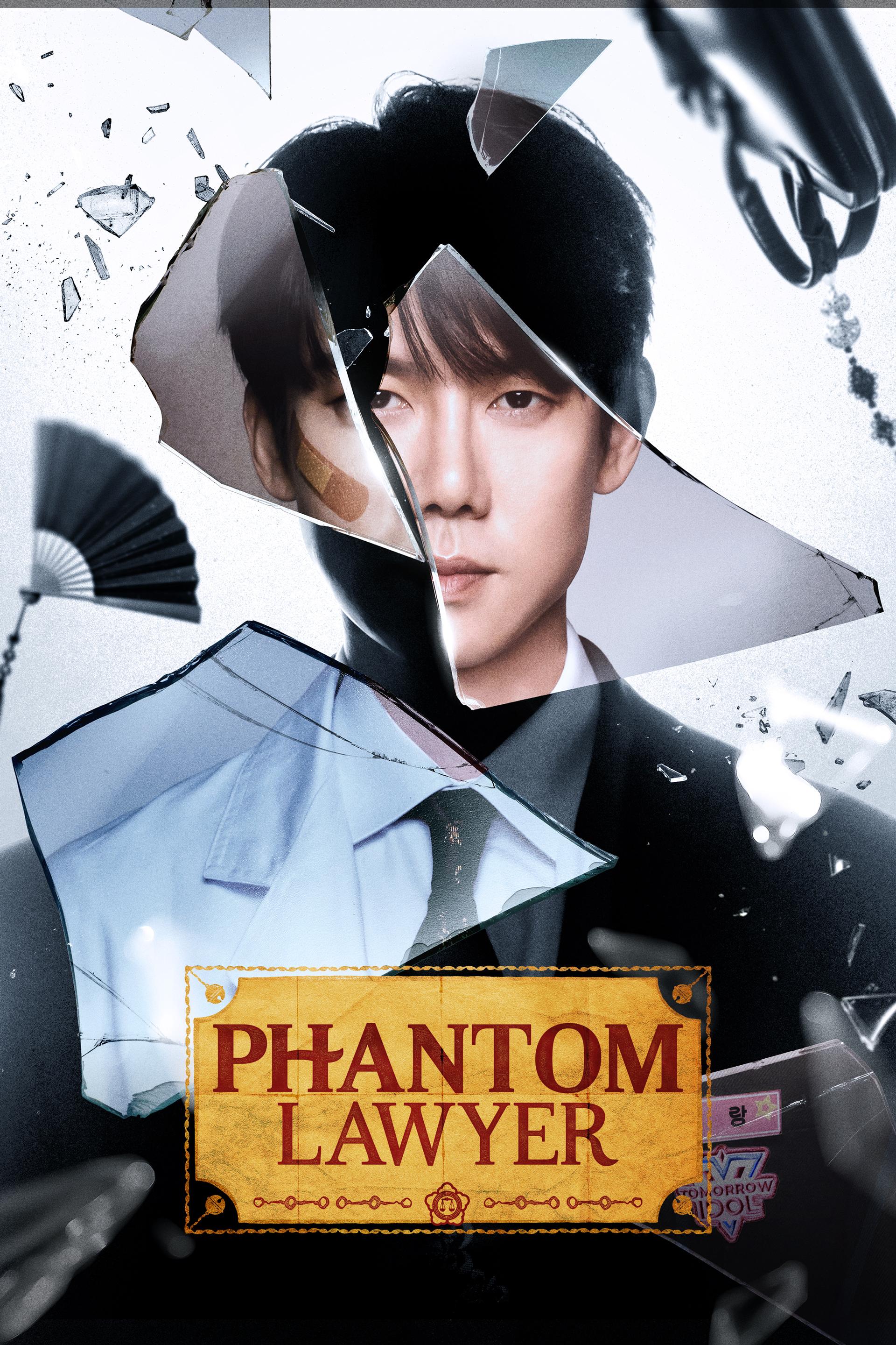 Phantom Lawyer vj junior