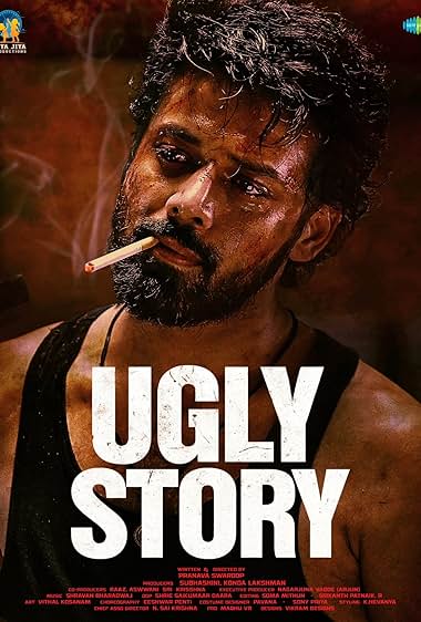 Ugly Story VJ ICE P