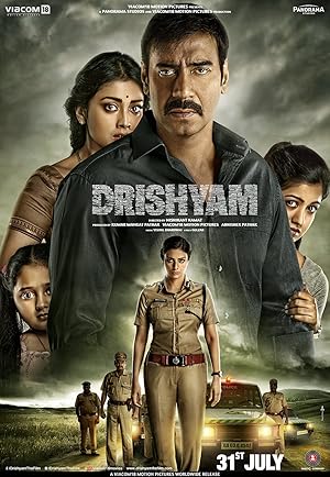 Drishyam VJ ULIO