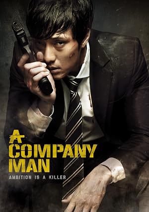 A Company Man. vj ulio