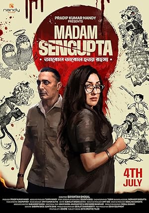 Madam Sengupta VJ muba