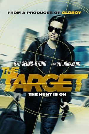 The Target VJ JUNIOR