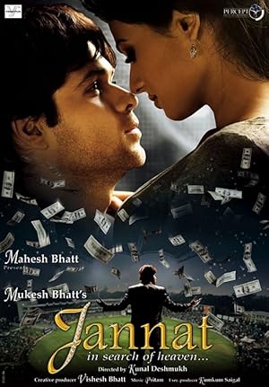Jannat: In Search of Heaven 2 Mk
