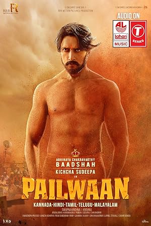 Pailwaan vj ice p