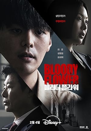 Bloody Flower vj ivo